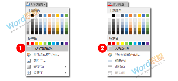 Word制作禁止吸烟标志：全民学Word