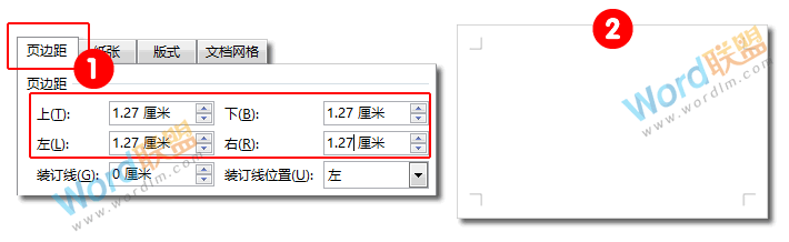 Word制作明信片：全民学Word