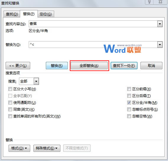 Word2013中如何将相同的文字替换为图片