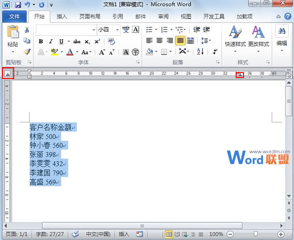 “目录”形式的虚线对齐效果怎么在Word2010中制作？