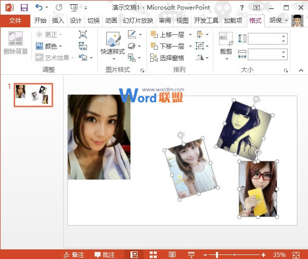 PowerPoint2013多图处理技巧：大小对比