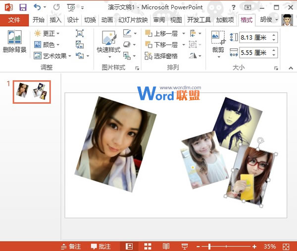 PowerPoint2013多图处理技巧：大小对比