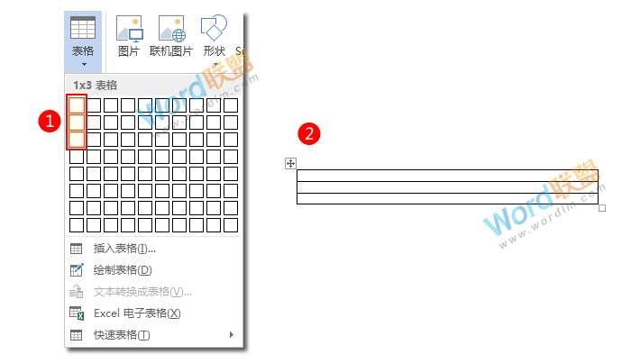 技巧来了,教你用Word制作客户投诉处理表