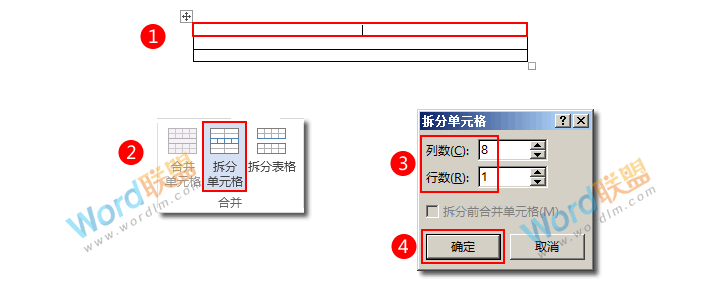 技巧来了,教你用Word制作客户投诉处理表