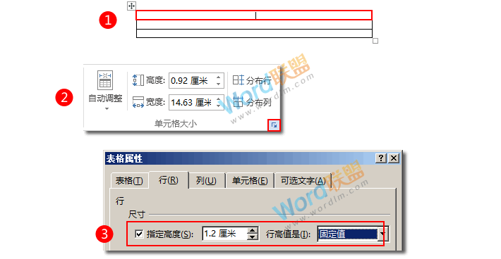 技巧来了,教你用Word制作客户投诉处理表