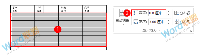 技巧来了,教你用Word制作客户投诉处理表