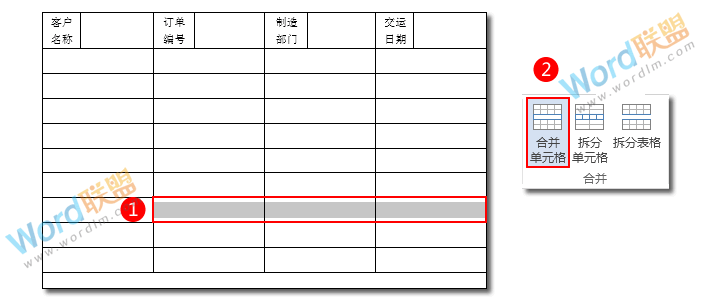 技巧来了,教你用Word制作客户投诉处理表