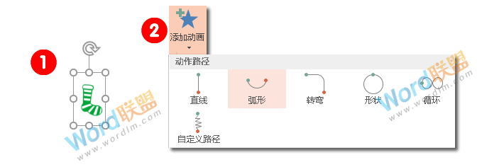 PPT走路的鞋子动画效果制作：菜鸟PPT动画之旅