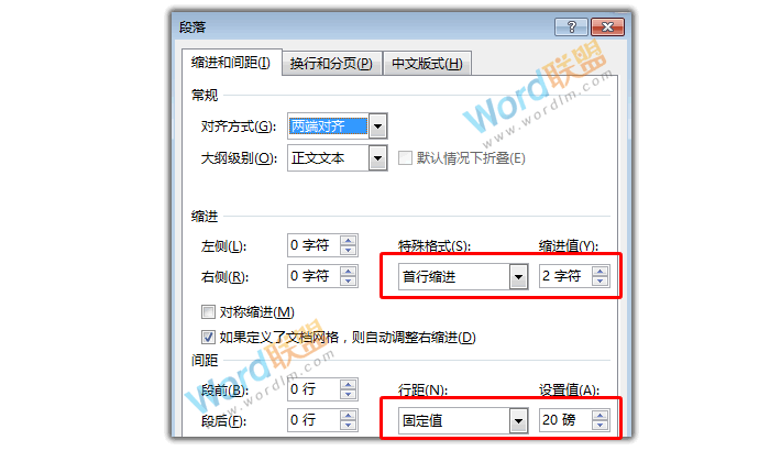 【Word排版实战】小清新风格模板排版设计