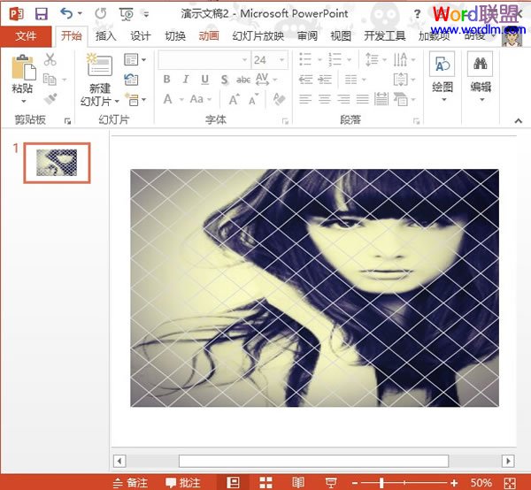 在PowerPoint2013中对插入图片进行网状分割