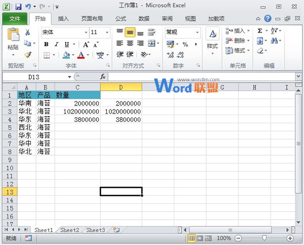 如何在Excel2010中快速准确输入带有多位0的数字