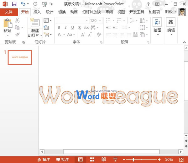 在PowerPoint2013中巧妙设置文本虚线框效果