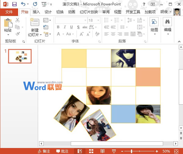 PowerPoint2013多图处理技巧：拼图缺失